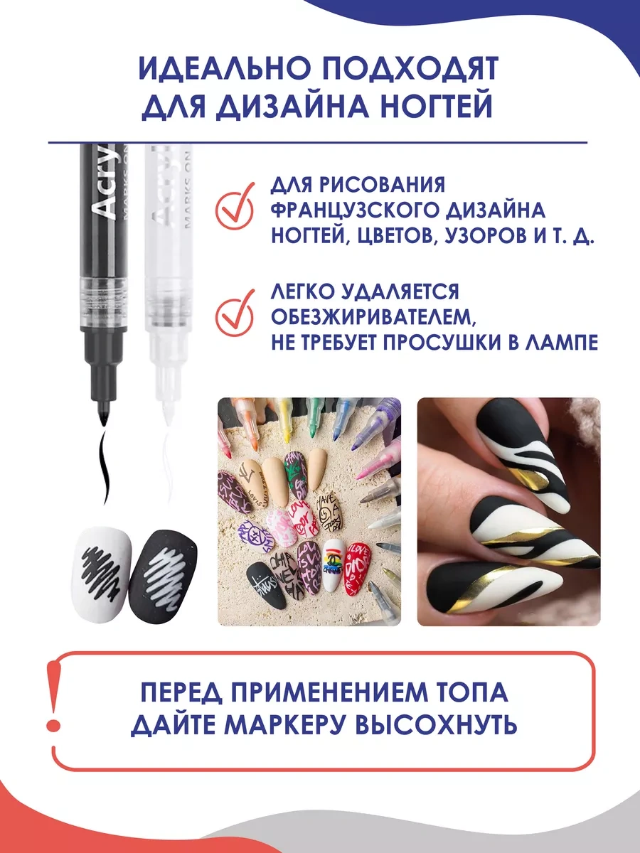 Magburg Akrilik İşaretleyici 0,7-3mm 4'lü Set 234526606 Gümüş