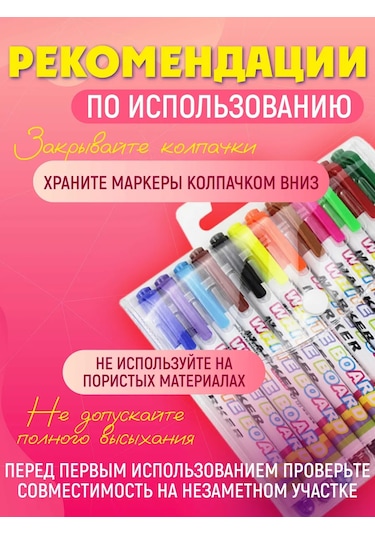 Lumirance Beyaz Tahta İçin 12'li İşaretleyici Seti 412240119 Siyah