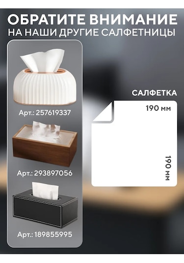 Okra Masa İçin İç Dekorasyon Plastik Peçetelik Ev Ve Mutfak İçin 437213850 Beyaz