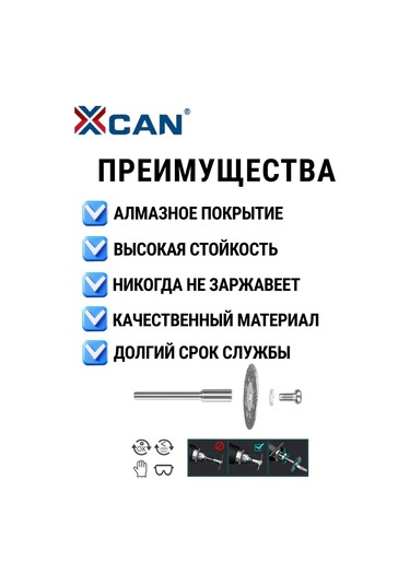 Xcan Graver İçin Elmas Kesme Diskleri 25 Mm 10 Adet. 291319164