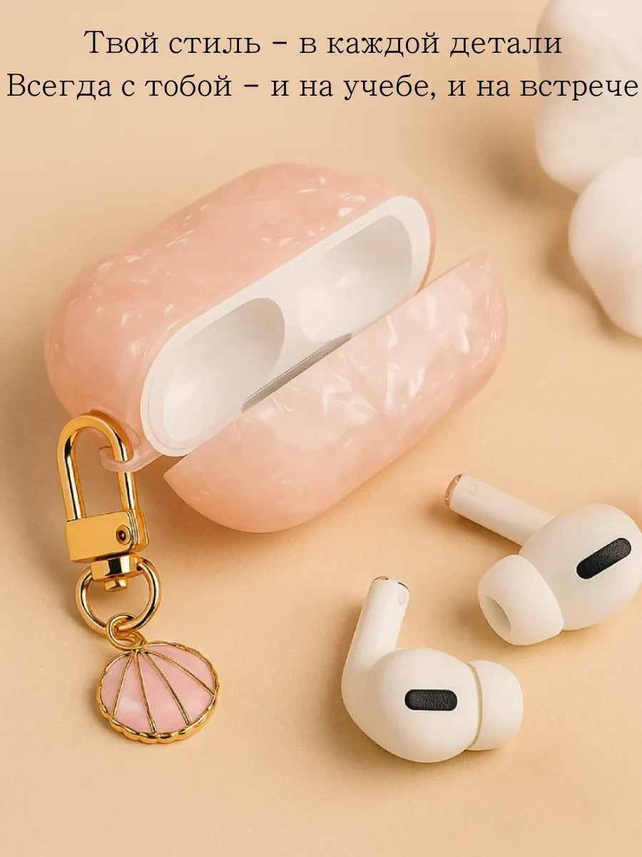 Qapla Airpods Pro 2 Kılıfı, Kulaklık Kılıfı Airpods 418314755 Pembe