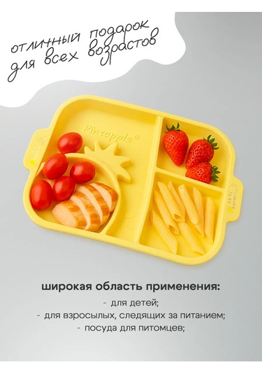 Milye Podarki Çocuklar Ve Yetişkinler İçin Bölmeli Plastik Tabak 239323004 Gri