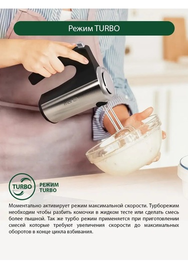 Marta MT-1514 1000 W Mutfak Mıkseri 145704532