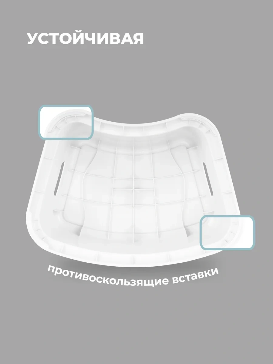 Plastiska Çocuklar İçin Plastik Ayak Desteği Tabure Banyo İçin 188739335