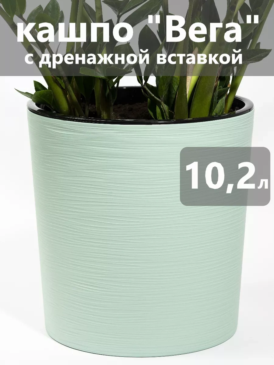 Live-in-green 10 Litrelik Otomatik Sulu Plastik Yer Saksısı 179613948