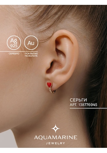 Aquamarıne Gümüş 925 Kalp Küpeler, Altın Kaplama 138776945 Altın