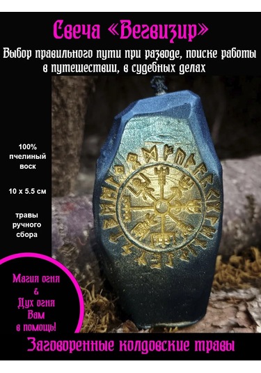 Magia Ogna Vegzizir Mavi Etiğe Tapkını 301241457 Mavi