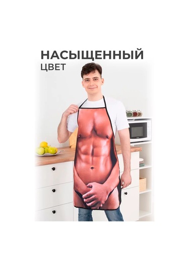 Kitchenfun Ayakkabılık Bölmesi, Erkek Şef İçin Tıraşlı Mutfak Önlüğü 200253953 Siyah