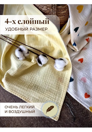 Vesna Kıds Yeni Doğan İçin Müslin Battaniye 261176214 Beyaz