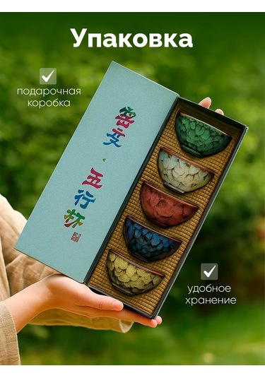 Prof Kuhna Çay İçin Hediye Çay Takımı 229526341 Mavi