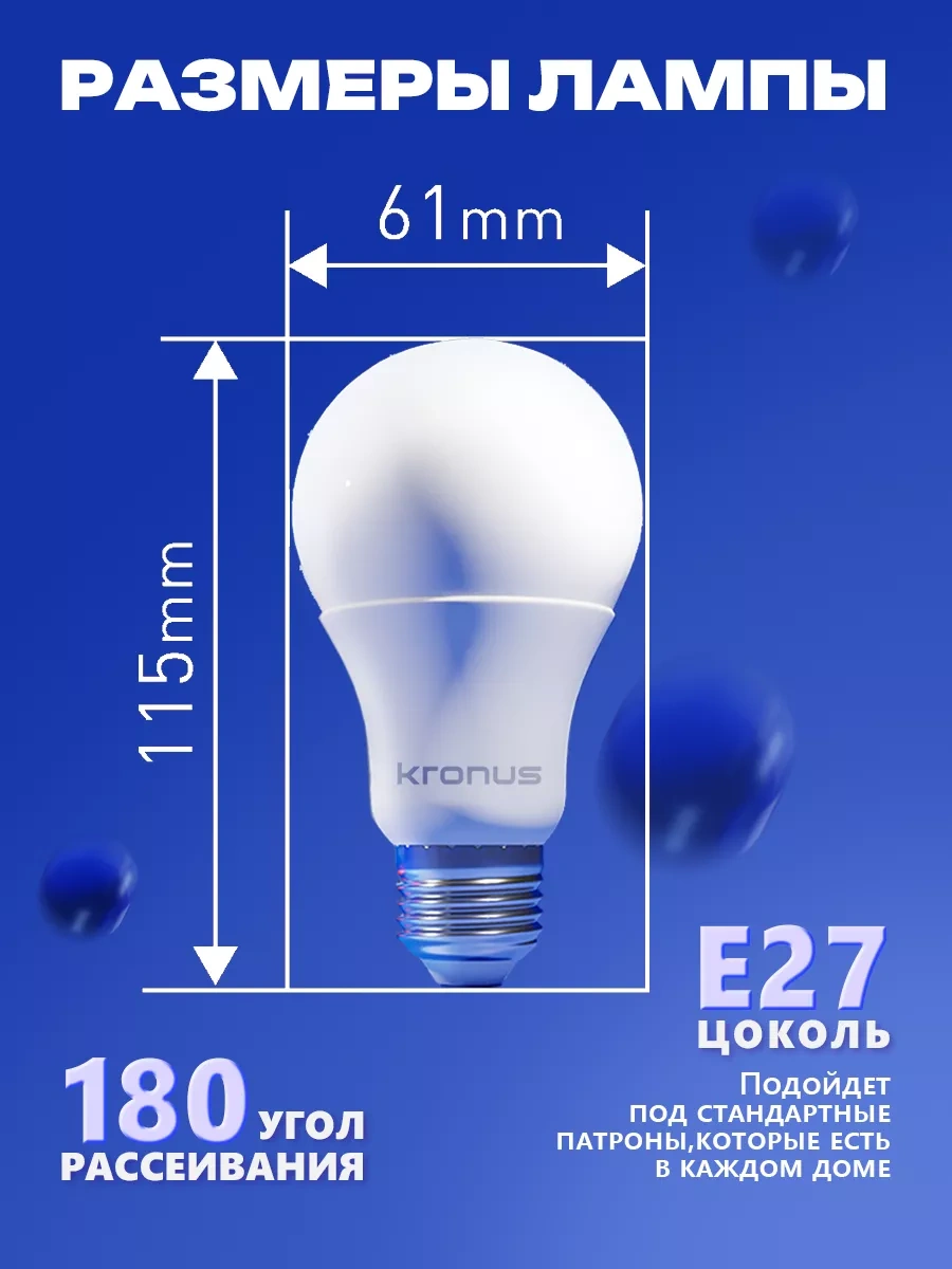 Kronus Led Ampuller Dalış 20w E27, 6000k, 10'lu Paket 242335758