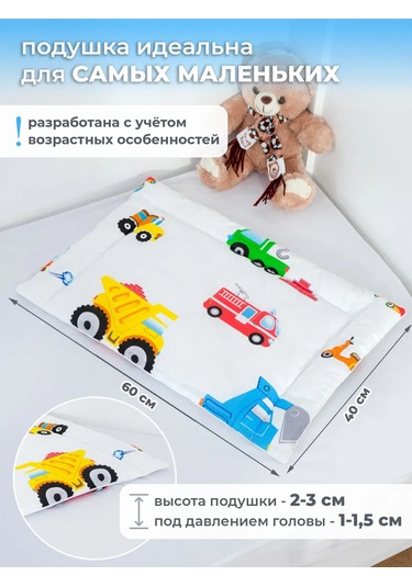 Spalenka Çocuk Battaniye Takımı 110x140 Ve 40x60 Yuan Yastık Pamuk 348210433 Beyaz