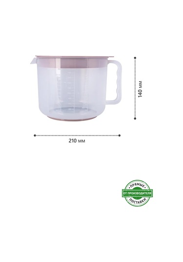 Polimerbyt Mikser İçin 2 Litrelik Kupa İle Hazırlama Aksesuarları Seti 436680339 Beyaz