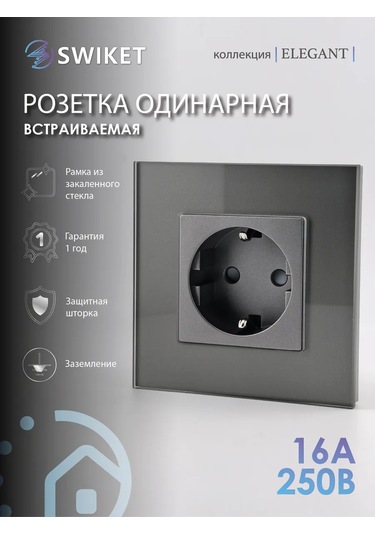 Lajt Haus Tekli Cam Gömme Topraklamalı Priz 143575970 Tek Priz