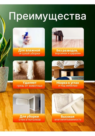 Limroy Teleskopik Başlıklı Yer Tamiri Paspası 163559316