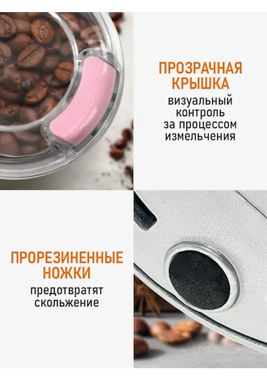 Marta Çekirdek Kahve İçin Elektrikli Kahve Değirmeni, 500w 346388962 Beyaz