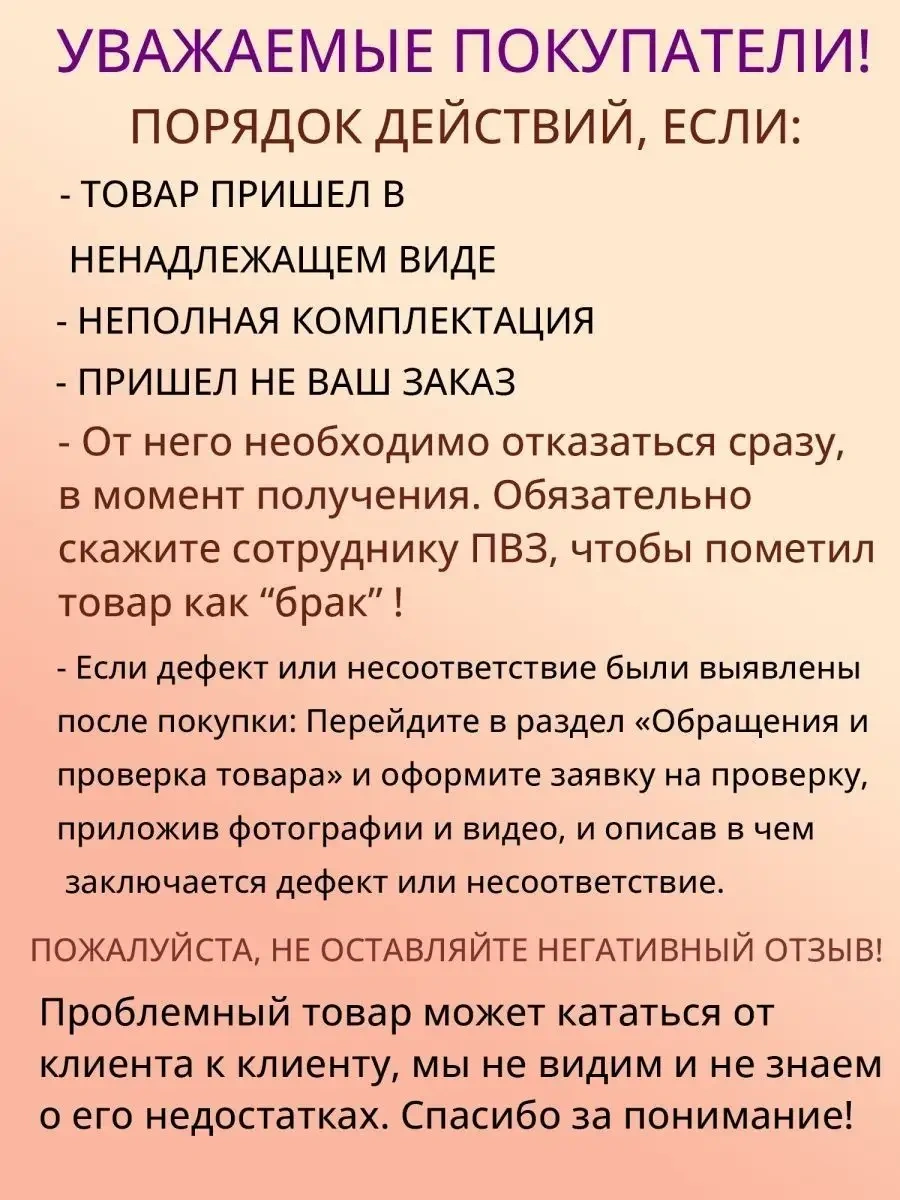 Vaterlinia Duş Teknesi Sifonu 90 Mm 122508795