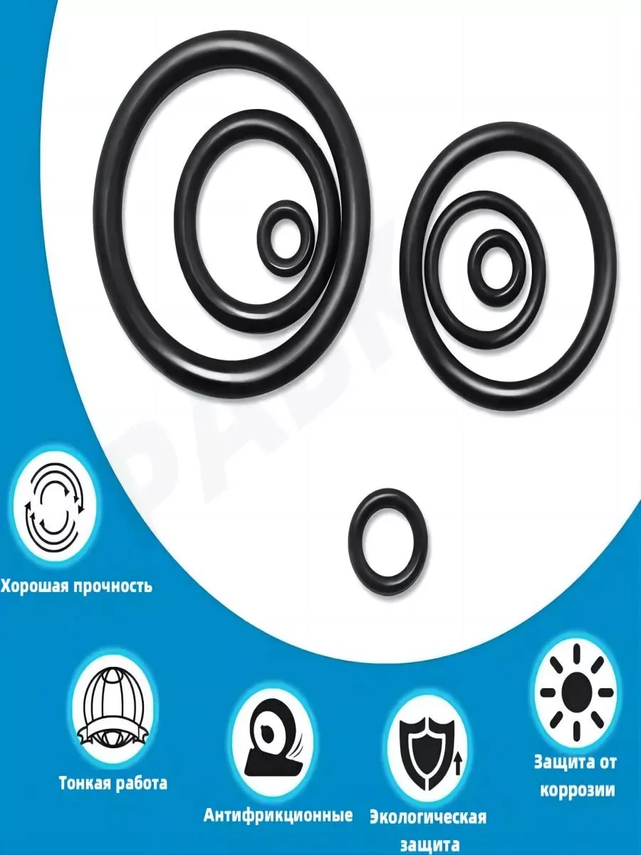 Pabk Kauçuk Contalı Halkalar Seti 225 Parça. 203071836