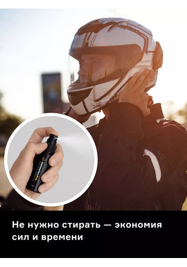 Helmetex Spor Kaskları İçin Koku Giderici 50 Ml 32458757