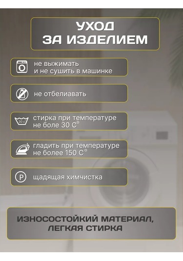 Jansu Home Tekstil' Sandalye Minder Seti 2 Adet 40x40 Cm 144277811 Bej