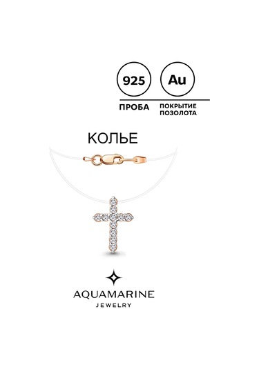 Aquamarıne Gümüş 925 Altın Kaplama Misina Kolye 11226800 Altın