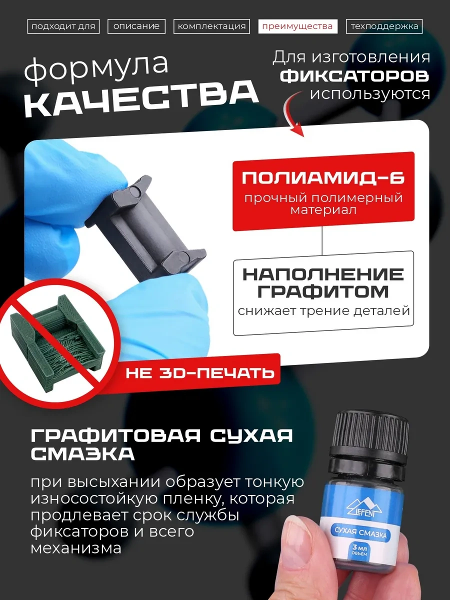 Lefent Hyundai Solaris 1, 2 Kapı Sınırlayıcı Tamir Seti 178036148