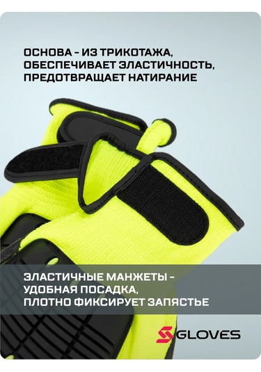 S. Gloves Karat Darbe Emici Eldivenler 475144219