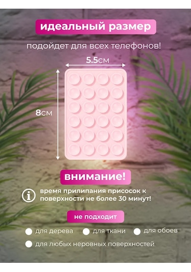 Case By Case Telefon İçin Kendinden Yapışkanlı Lipper 320734283