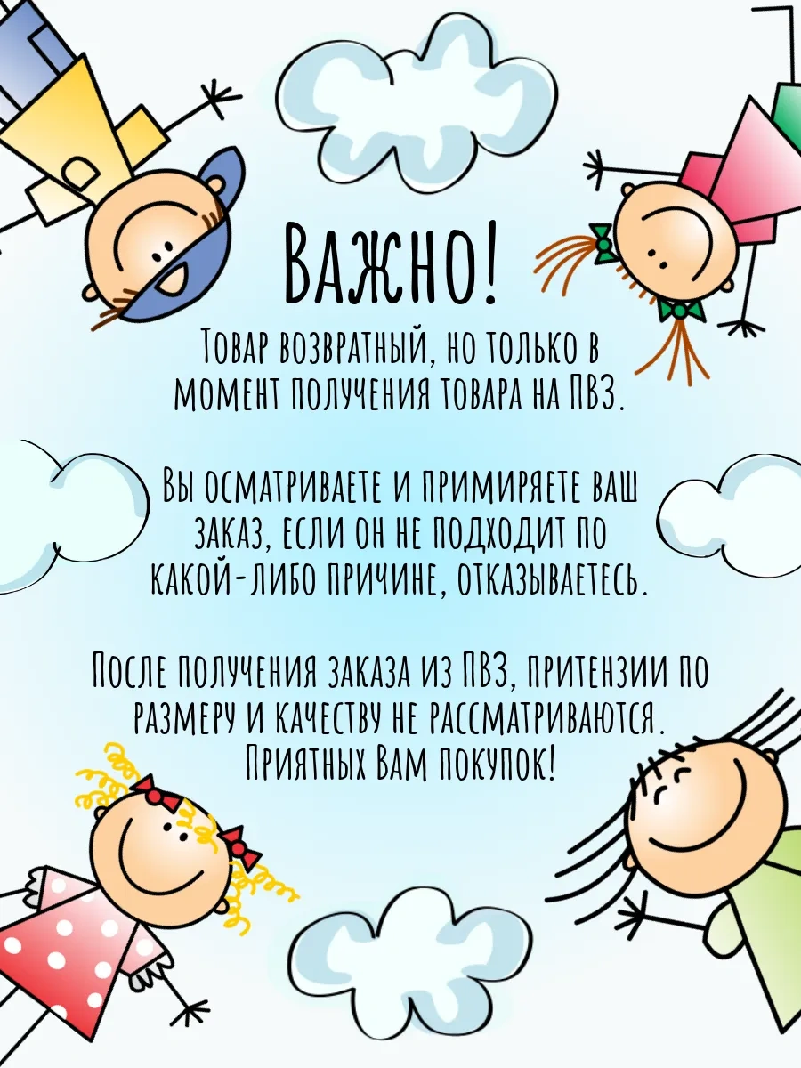 Babe-micci Bebekler İçin Kışlık Havlu Çorap Terlikler 15379564 Açık Mavi