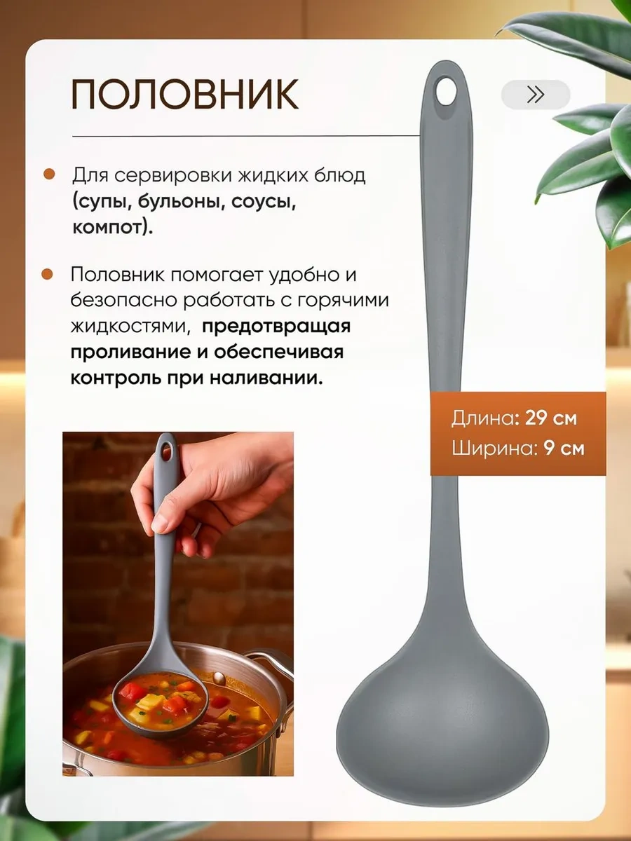 Folzen Mutfak İçin Silikon Spatula Seti 437618671 Gri