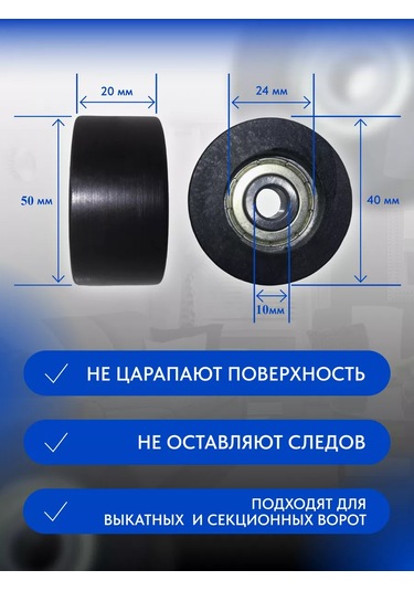 Magviktory Mobilya Tekerleği 2 Adet 50 Mm 20 Mm 10 Mm 167531418 Siyah