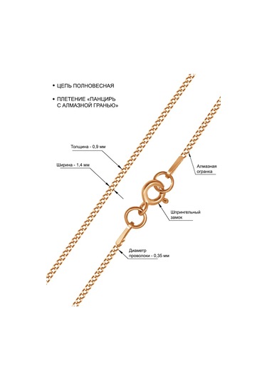 Zolotoj Merkurij Çocuklar İçin Haç Kolye Gümüş 242230895 Altın