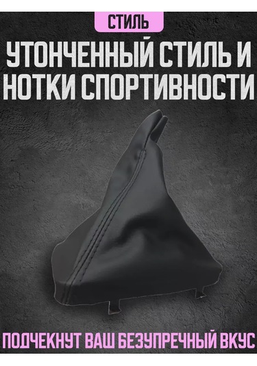 Power Resulting Bmw E46 İçin Deri Siyah Vites Kolu Kılıfı 169137777