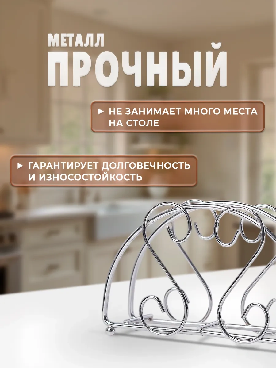 Dolana Mutfak İçin Metal Masa Peçeteliği 115314321 Gri