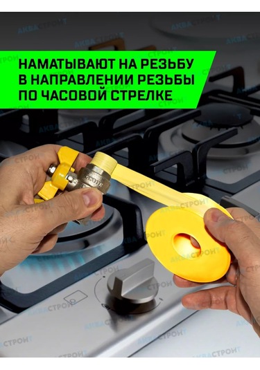 Thermofix Gaz İçin Mashivka Bandı 10 Metrelik-1 Adet 177719818