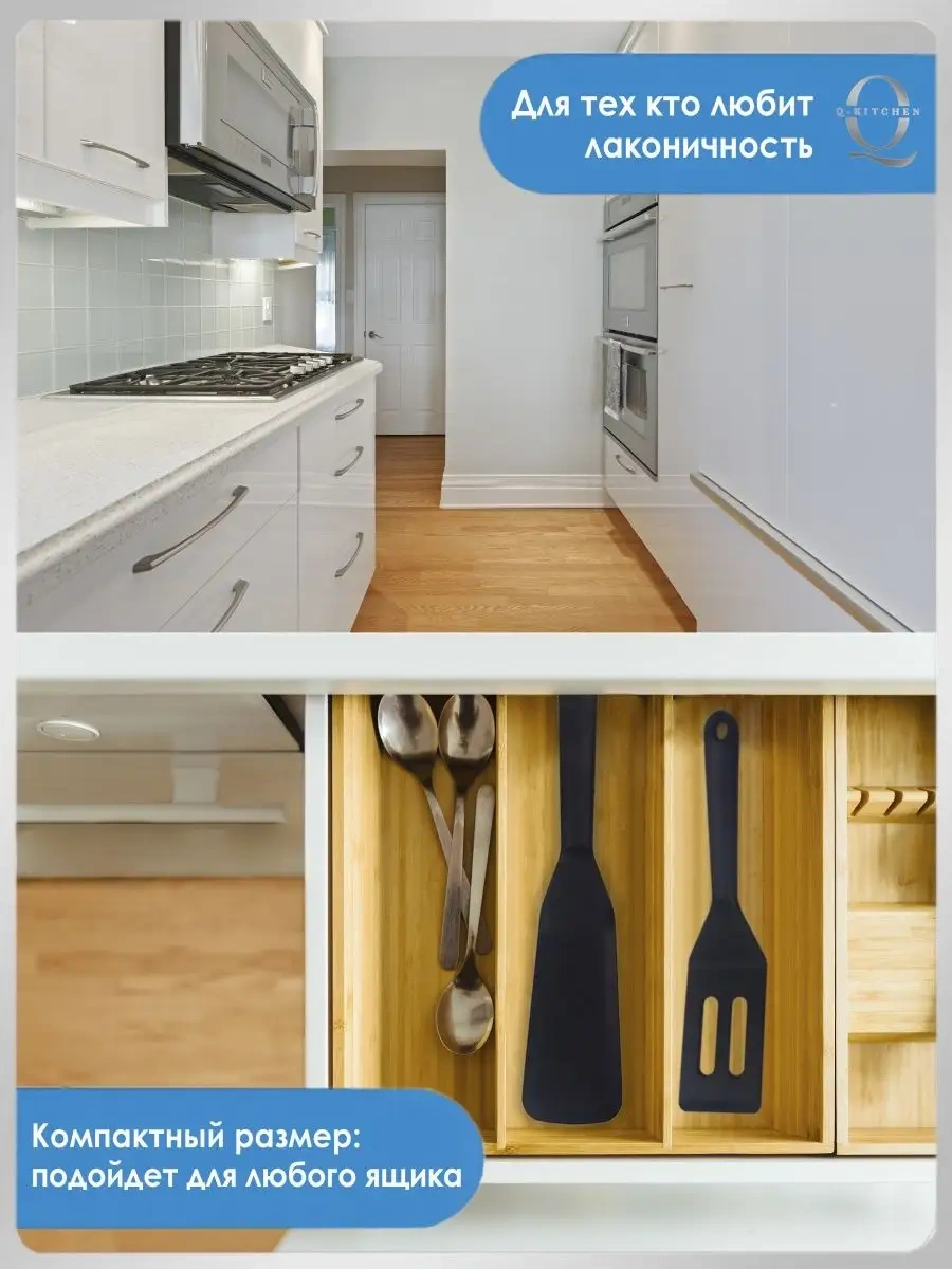 Q-kitchen Silikon Mutfak Spatulası Seti 110004151 Siyah