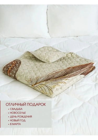 Marianna Elegant 200x220 Yatak Ve Kanepe İçin Örtü 168922650 Açık Bej