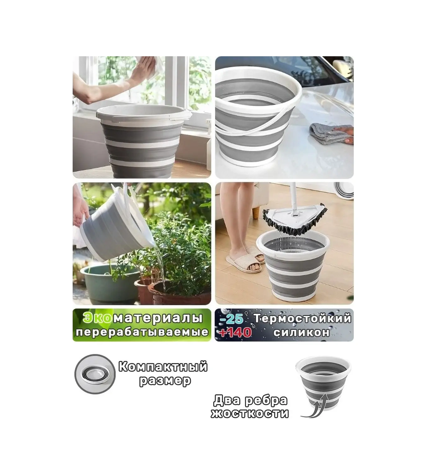 Messor 10 Litrelik Katlanabilir Kovası Ev Kullanımı İçin 55165947 Beyaz