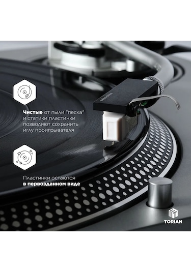 Torıan Vinyl Cleaner 100 Vinil Plak Temizleyici 420110166