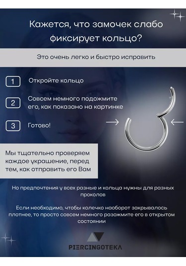 Piercingoteka Piercing Seti Ve Dairesel Ve Septum Ve Burun Halkası 243932973 Gri