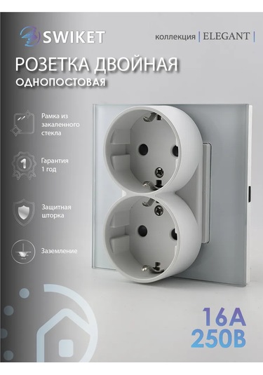 Lajt Haus Çiftli Cam Gömme Topraklamalı Priz 390145015 Çift Priz