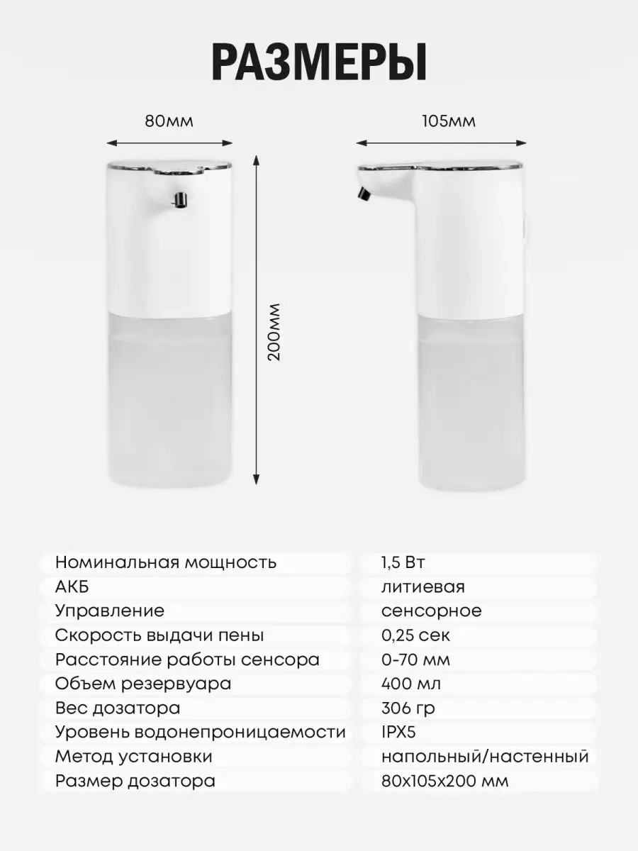 Artofdream Sıvı Sabunluk Sensörlü Dispenserde 161213339 Beyaz