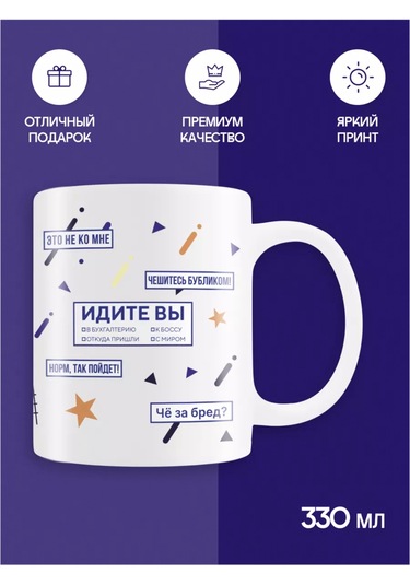 Copyroomgifts Komik Baskılı "zam Onlara" 330 Ml Bardak 204644227 Beyaz