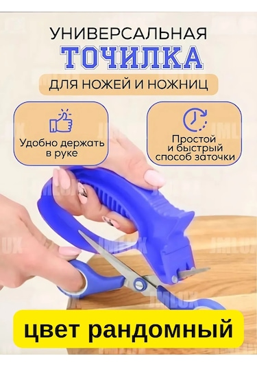 Jmlux Bıçak Bileme Makinesi 144866074