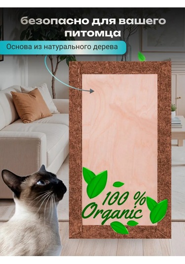 Dovol'nye Pitomcy Kedi Tırmalama Tahtası Yer Yatağı 309953293