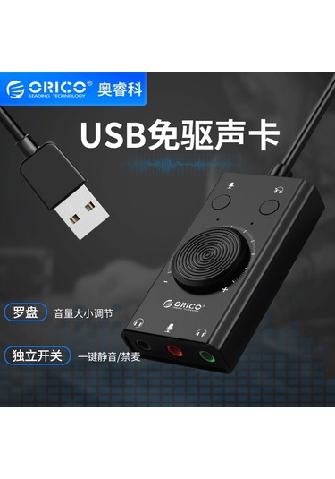 Leezsing Orico Sc2 Usb Ses Kartı - Bilgisayar, Dizüstü Ve Ps4 İçin Harici Kulaklık Bağlantısı