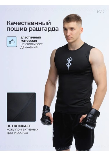 Kvk Berzerk Rashguard Atlet Spor Erkek 311060190 Siyah