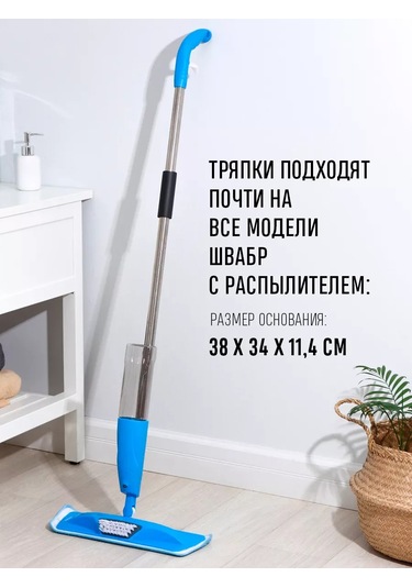 Holdgrade 4 Adet Mikrofiber Bez İçin Paspas Başlığı, Evrensel 266656927