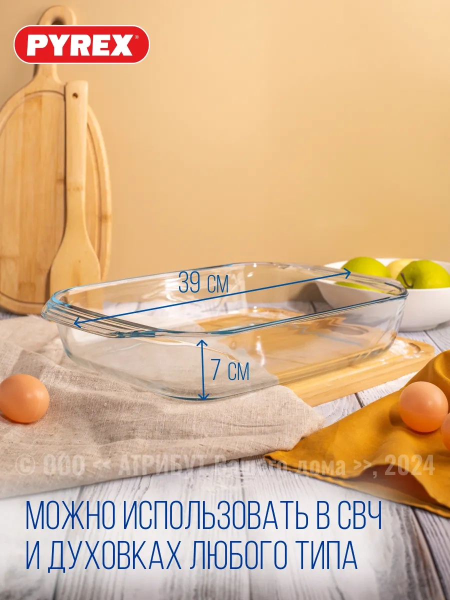 Pyrex Irresistible 4 Litre Pişirme Ve Fırınlama Kabı 17823651 Beyaz