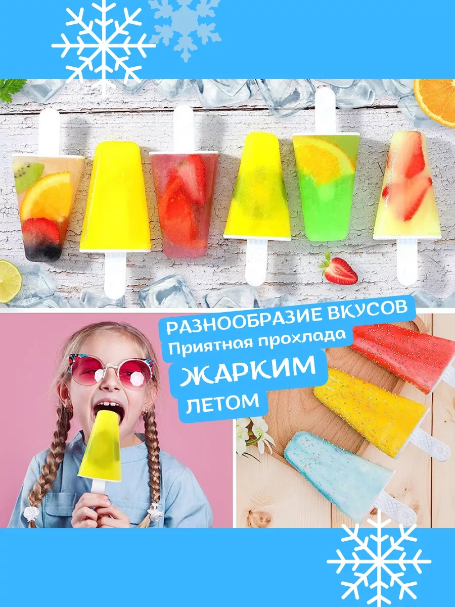 Rınahome Soğuk Dondurma Çubuklu Kalıp Seti 233798730 Pembe